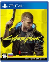 Диск Cyberpunk 2077 [PS4]